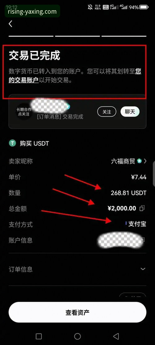 亚星体育平台使用教程：从注册到下载的完整操作指南