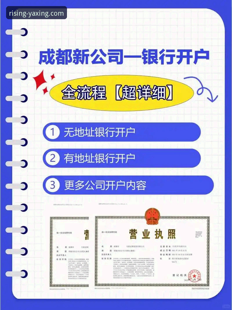 亚星体育平台iOS版下载安装实用技巧：从注册到体验的全流程指南