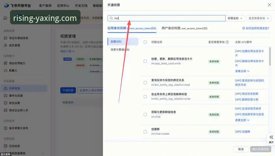 亚星体育平台下载完整指南：从零开始的安全安装教程